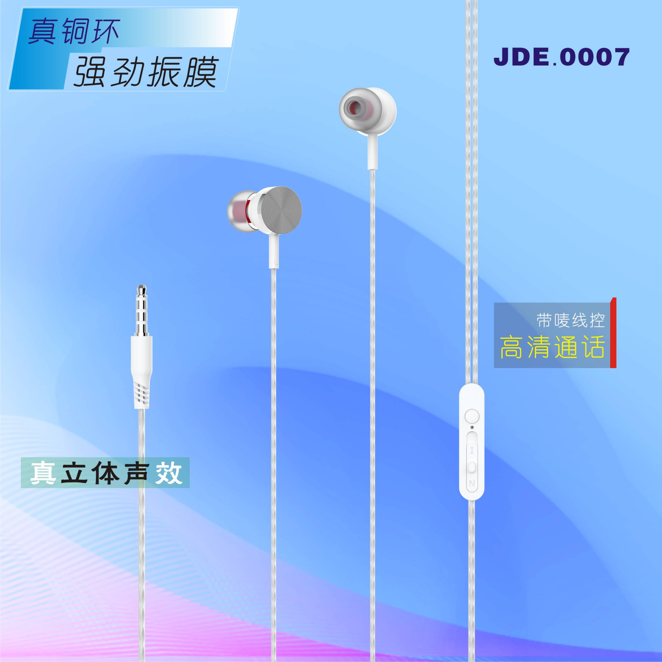 Headphones - Audio Category