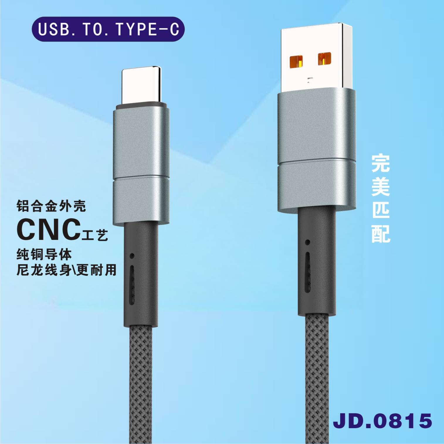 Data cable 23