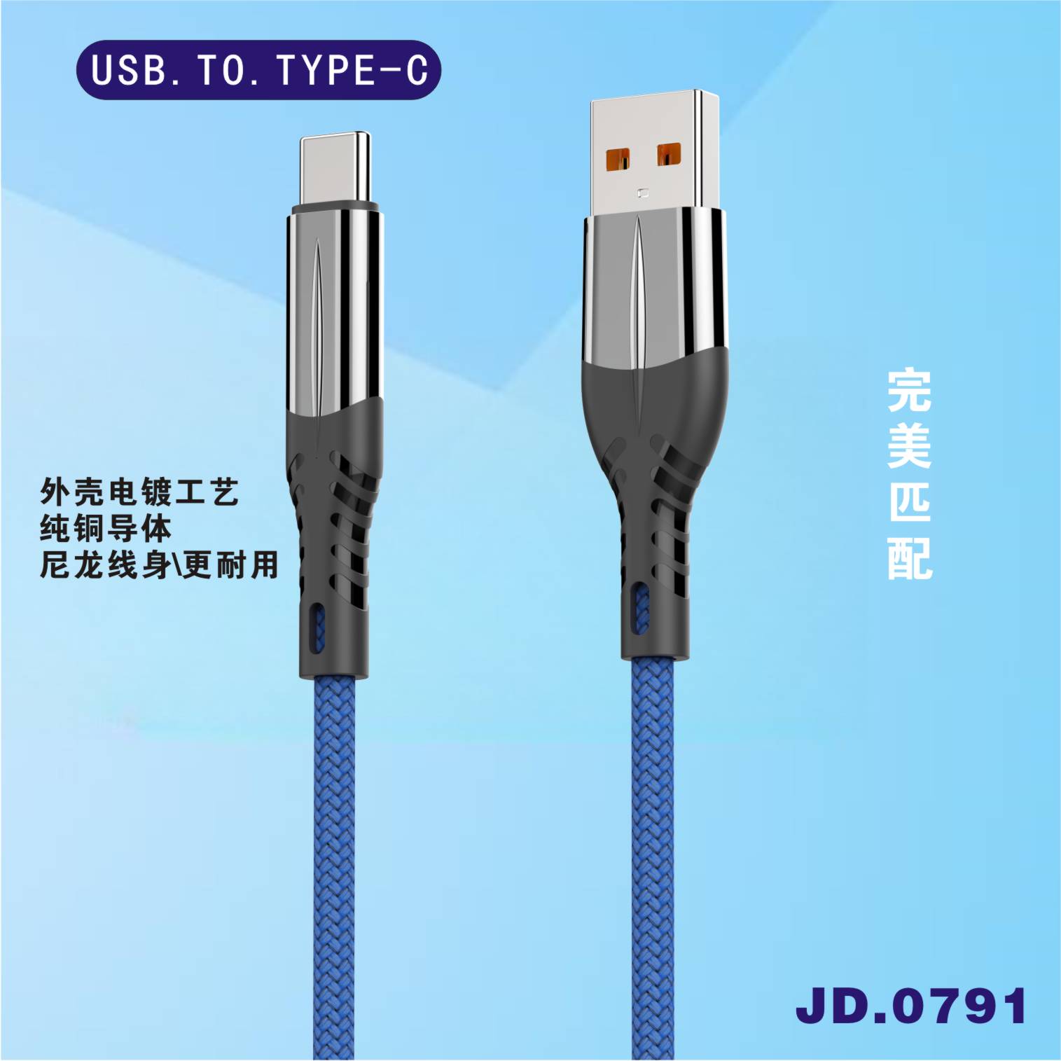 Data cable 21