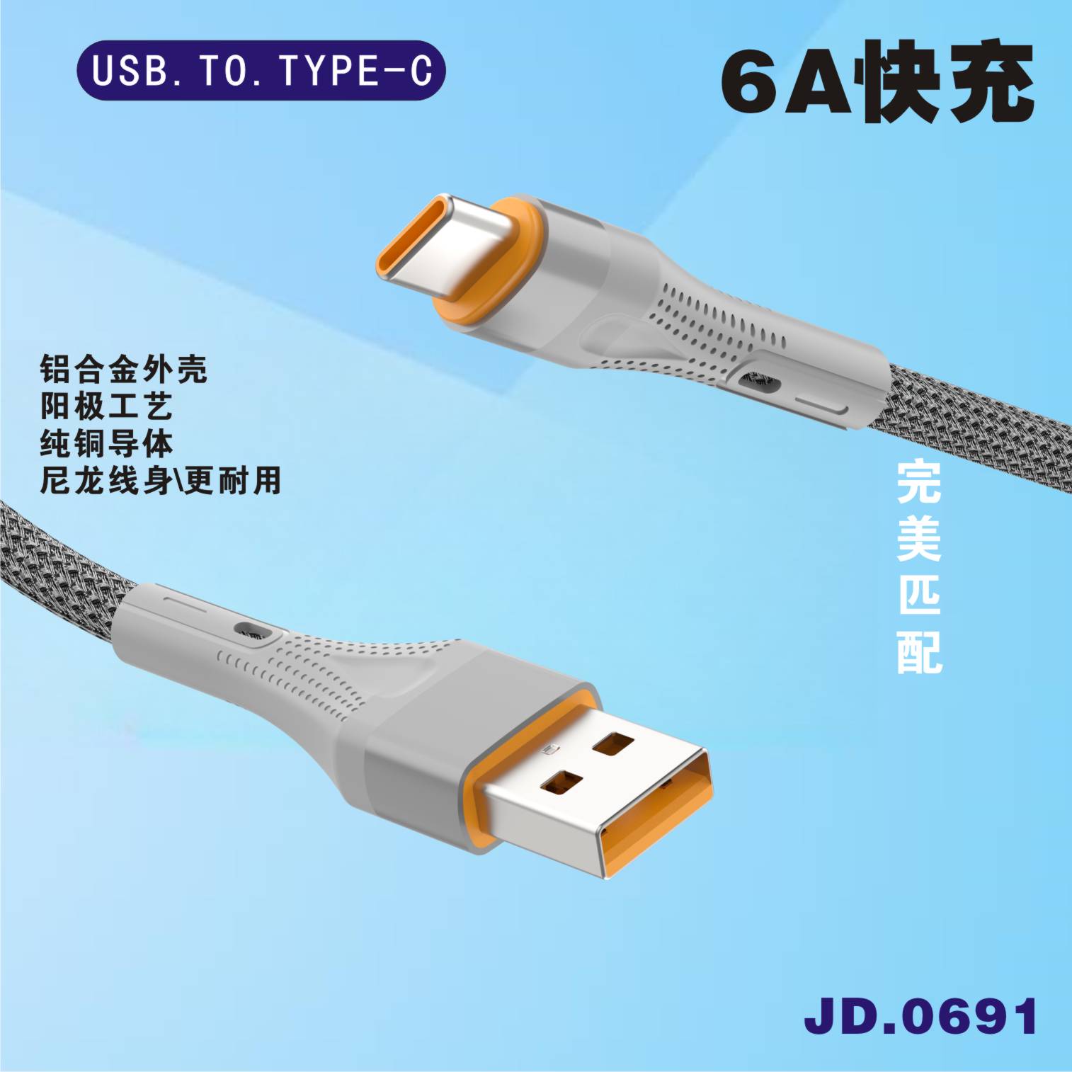 Data cable 15